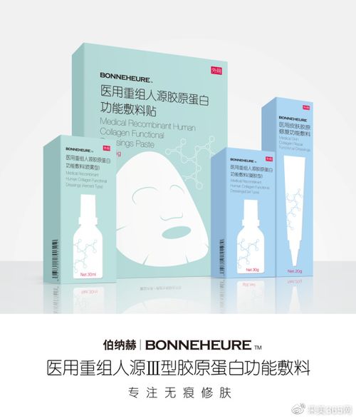 从传统动物组织提取到基因工程人源Ⅲ型胶原蛋白 化妆品技术发展历程与开发展望