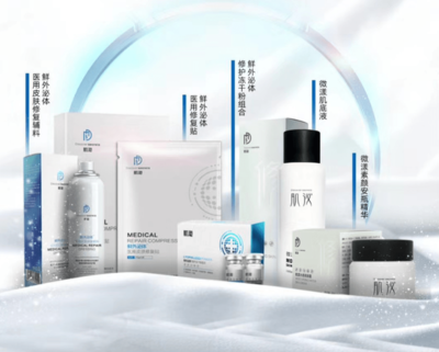 生物科技赋能美妆未来 中美协细胞生物委员会落户陕西引领产业新纪元