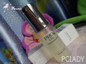 科技护肤新体验 yiyun825详评prox博研诗净颜夜间净化精华源液