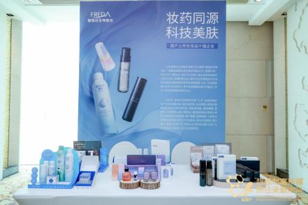 福瑞达生物 以透明工厂为基石，以技术创新为引擎，直面化妆品可持续发展挑战