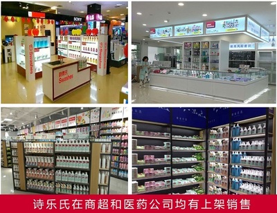 专注坚守，担当责任——访诗乐氏董事长李自强