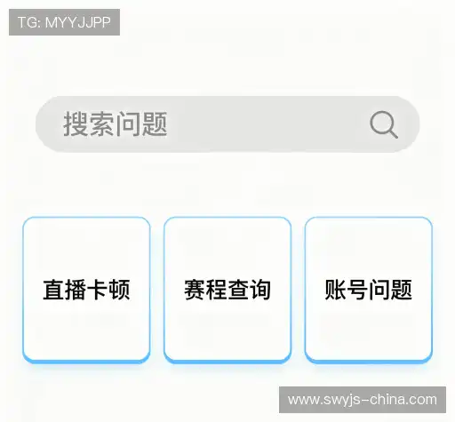 用户帮助中心